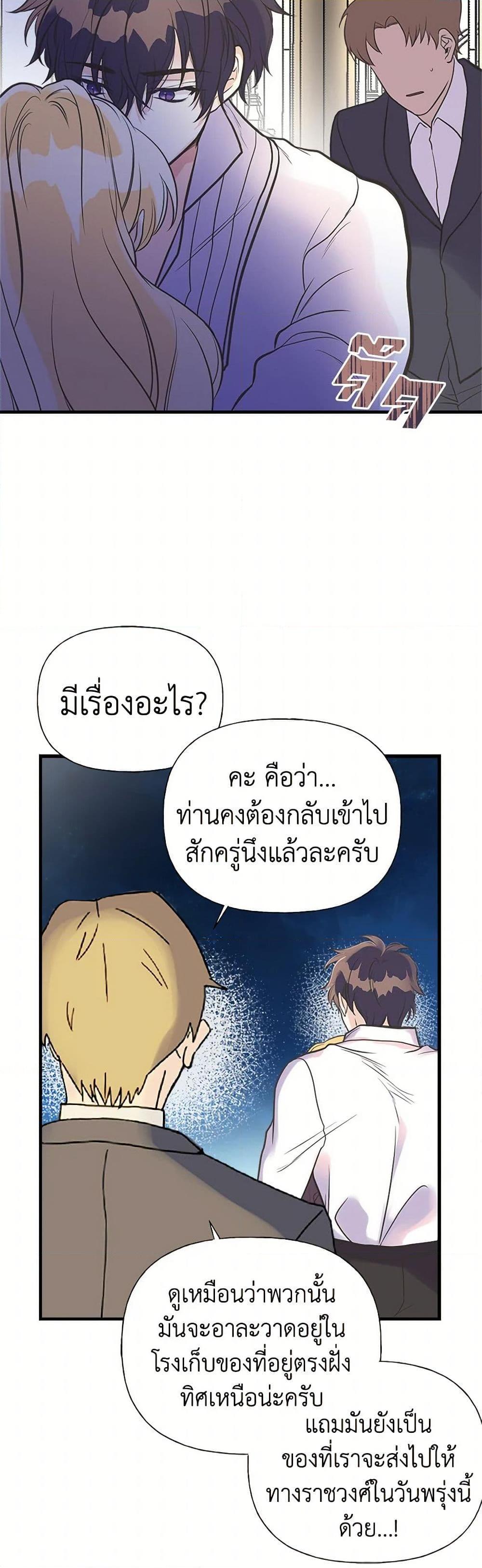 Manga-lc-com อ่านมังงะ อ่านการ์ตูน ออนไลน์ ฟรี My Sister Picked up the Male Lead ตอนที่ 1 2 3 4 5 6 7 8 9 10 11 12 13 14 ฟรี ไม่มีโฆษณา Manga-lc - อ่าน มังงะ อ่าน การ์ตูน ออนไลน์ อ่านมังงะ ฟรี