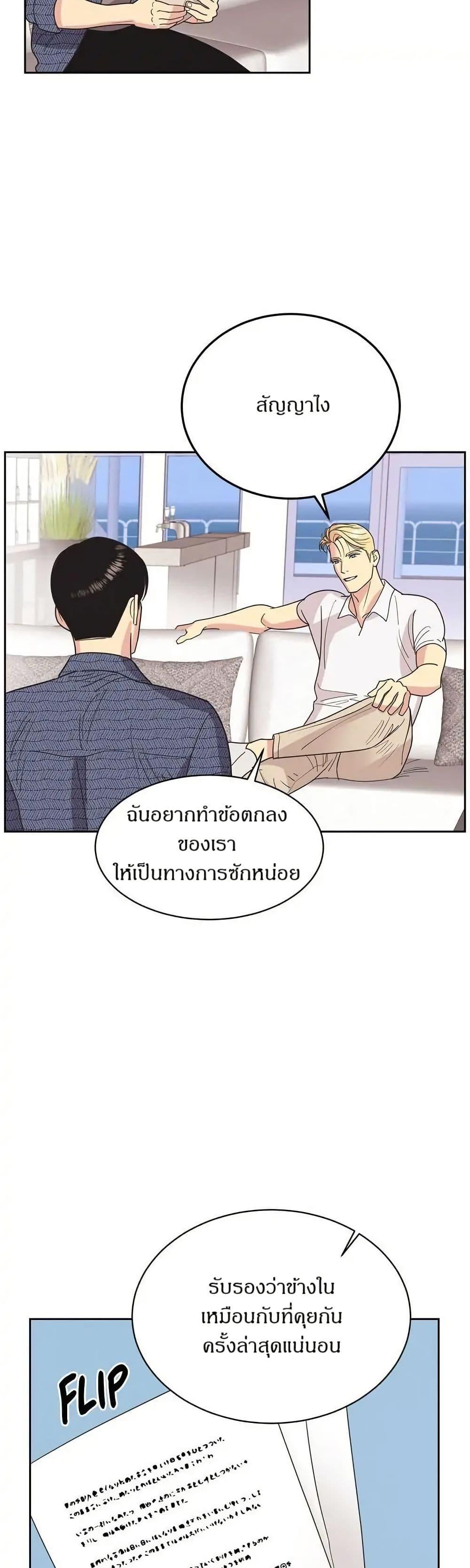 Manga-lc-com อ่านมังงะ อ่านการ์ตูน ออนไลน์ ฟรี Dear Benjamin ตอนที่ 1 2 3 4 5 6 7 8 9 10 11 12 13 14 ฟรี ไม่มีโฆษณา Manga-lc - อ่าน มังงะ อ่าน การ์ตูน ออนไลน์ อ่านมังงะ ฟรี