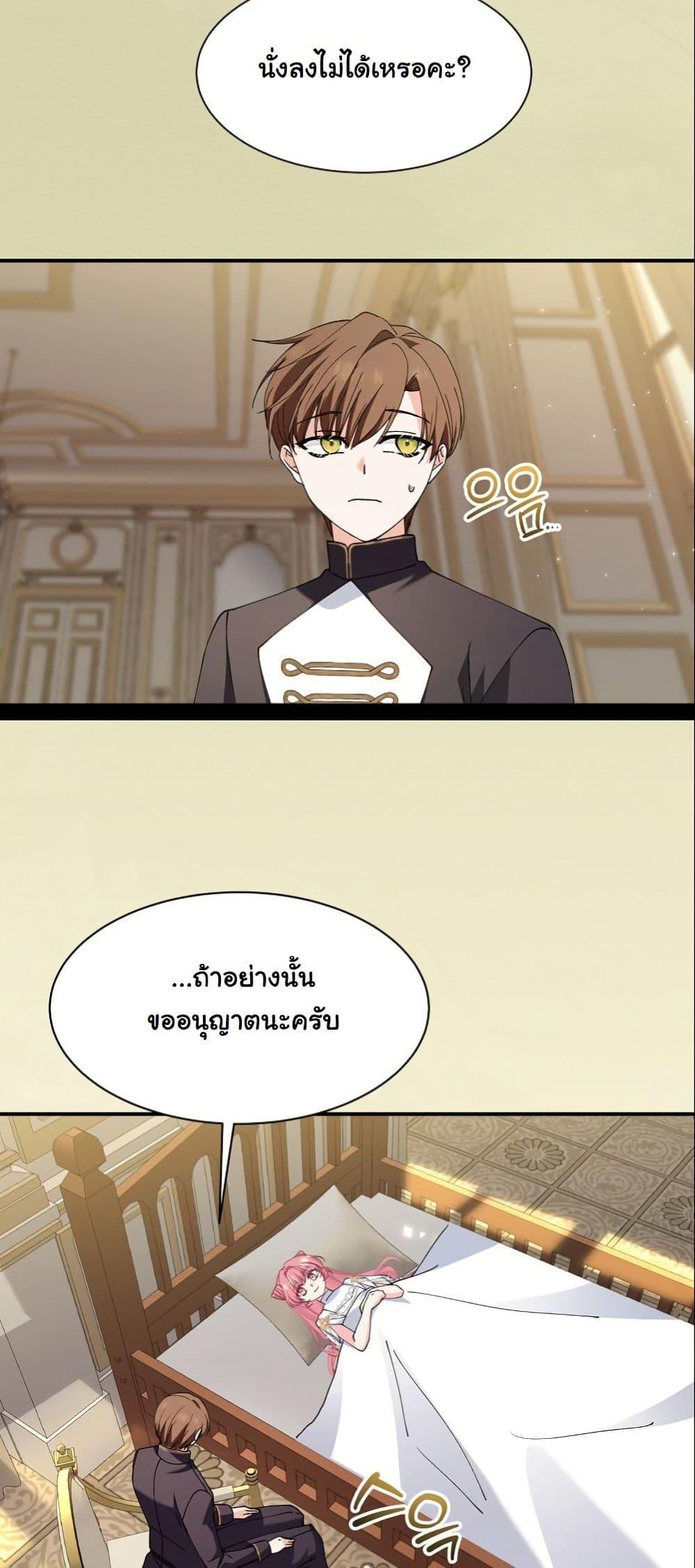 Manga-lc-com อ่านมังงะ อ่านการ์ตูน ออนไลน์ ฟรี Princess of the Demon King ตอนที่ 1 2 3 4 5 6 7 8 9 10 11 12 13 14 ฟรี ไม่มีโฆษณา Manga-lc - อ่าน มังงะ อ่าน การ์ตูน ออนไลน์ อ่านมังงะ ฟรี