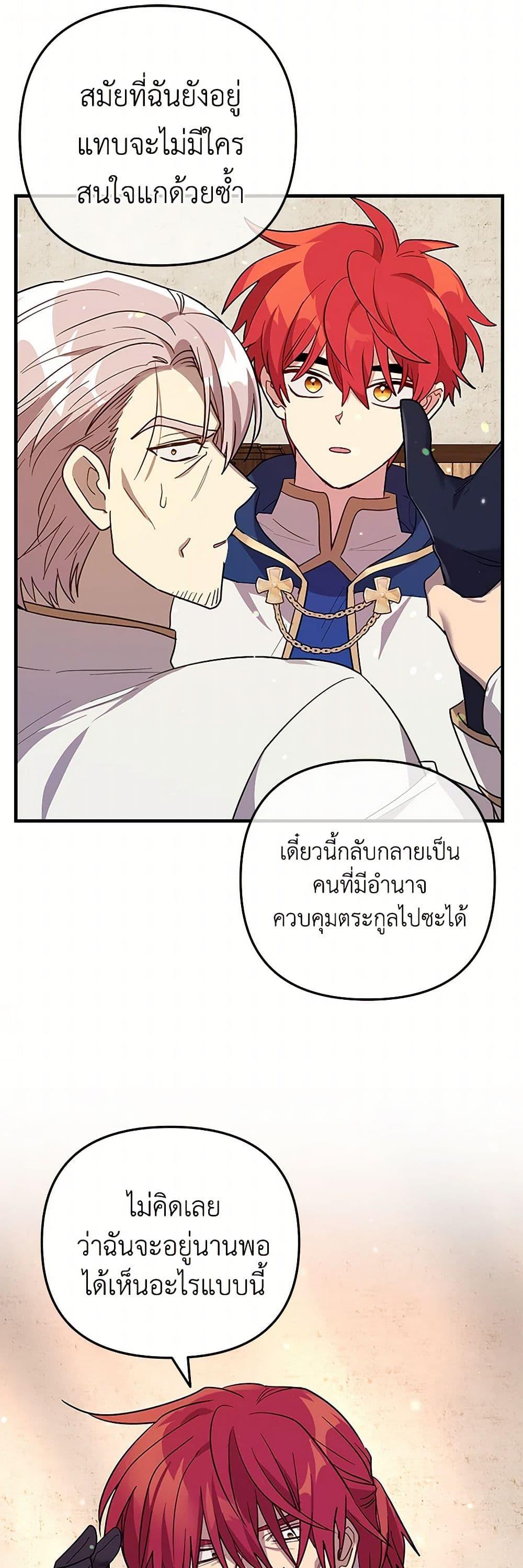 Manga-lc-com อ่านมังงะ อ่านการ์ตูน ออนไลน์ ฟรี The Baby Saint Wants to Destroy the World! ตอนที่ 1 2 3 4 5 6 7 8 9 10 11 12 13 14 ฟรี ไม่มีโฆษณา Manga-lc - อ่าน มังงะ อ่าน การ์ตูน ออนไลน์ อ่านมังงะ ฟรี