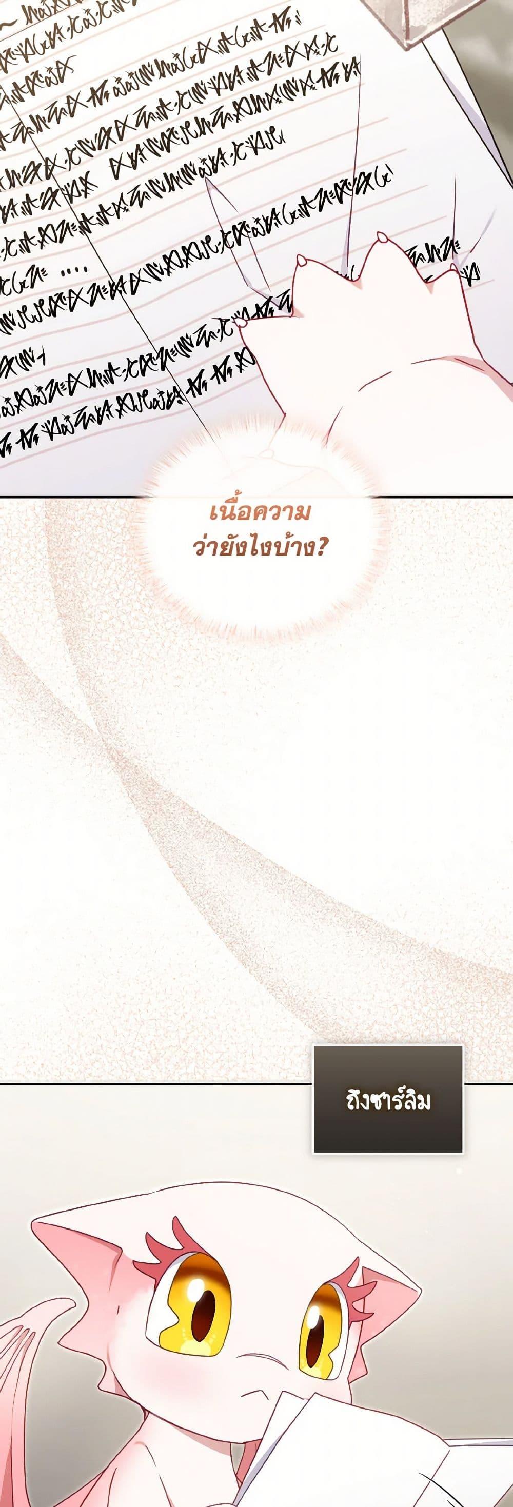 Manga-lc-com อ่านมังงะ อ่านการ์ตูน ออนไลน์ ฟรี I’m Being Raised by Villains ตอนที่ 1 2 3 4 5 6 7 8 9 10 11 12 13 14 ฟรี ไม่มีโฆษณา Manga-lc - อ่าน มังงะ อ่าน การ์ตูน ออนไลน์ อ่านมังงะ ฟรี