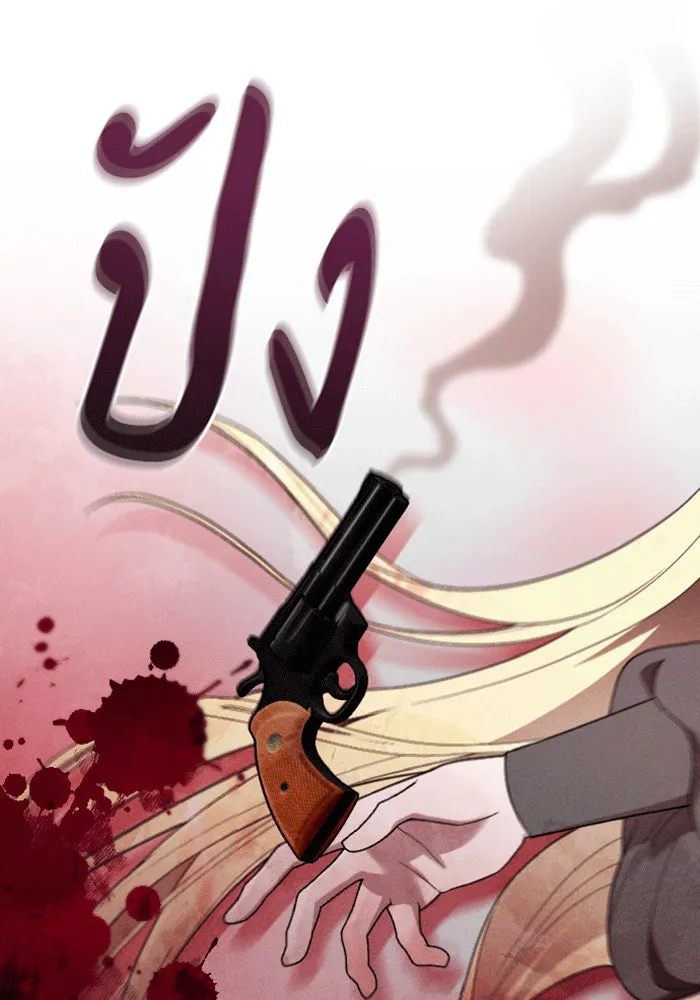 จำเลยหัวใจ ตอนที่ 35 รูปที่ 68