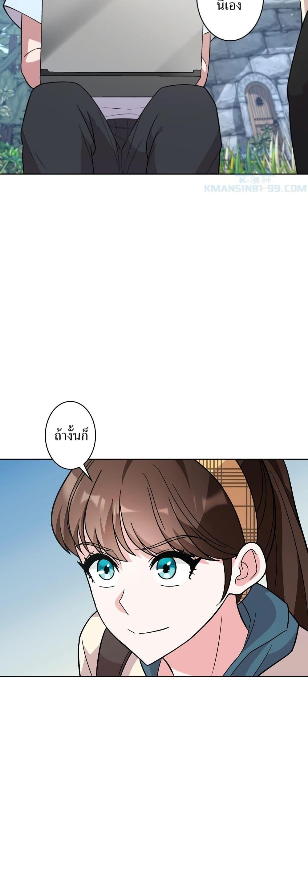 Manga-lc-com อ่านมังงะ อ่านการ์ตูน ออนไลน์ ฟรี The Female Lead Acquires Cheat Skills ตอนที่ 1 2 3 4 5 6 7 8 9 10 11 12 13 14 ฟรี ไม่มีโฆษณา Manga-lc - อ่าน มังงะ อ่าน การ์ตูน ออนไลน์ อ่านมังงะ ฟรี