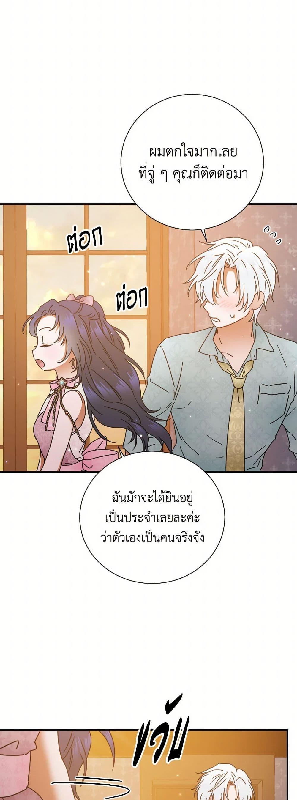 Manga-lc-com อ่านมังงะ อ่านการ์ตูน ออนไลน์ ฟรี Lady Baby ตอนที่ 1 2 3 4 5 6 7 8 9 10 11 12 13 14 ฟรี ไม่มีโฆษณา Manga-lc - อ่าน มังงะ อ่าน การ์ตูน ออนไลน์ อ่านมังงะ ฟรี