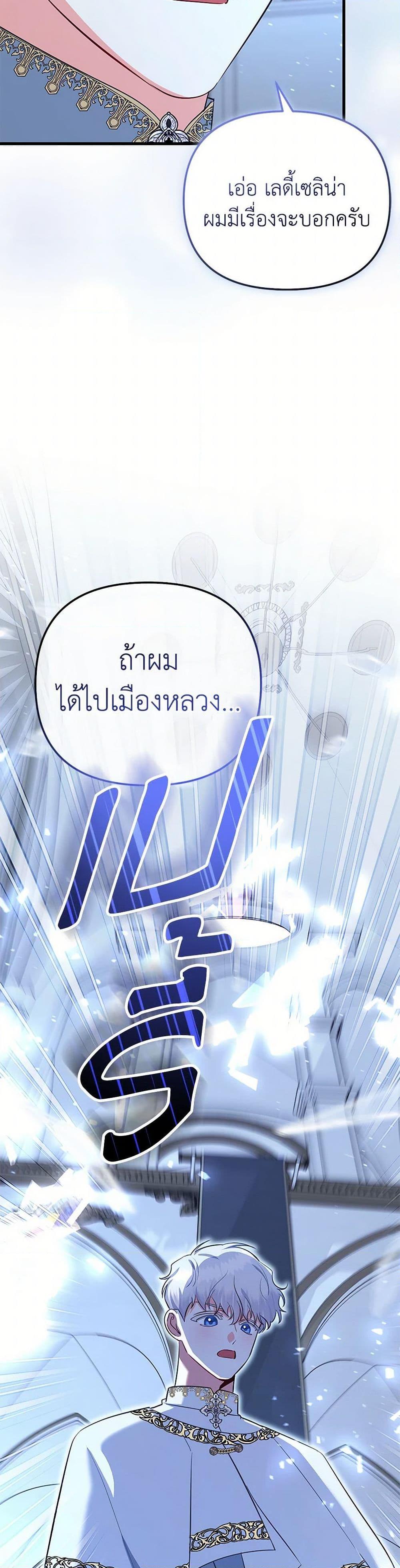 Manga-lc-com อ่านมังงะ อ่านการ์ตูน ออนไลน์ ฟรี I Created a Harem by Accident! ตอนที่ 1 2 3 4 5 6 7 8 9 10 11 12 13 14 ฟรี ไม่มีโฆษณา Manga-lc - อ่าน มังงะ อ่าน การ์ตูน ออนไลน์ อ่านมังงะ ฟรี