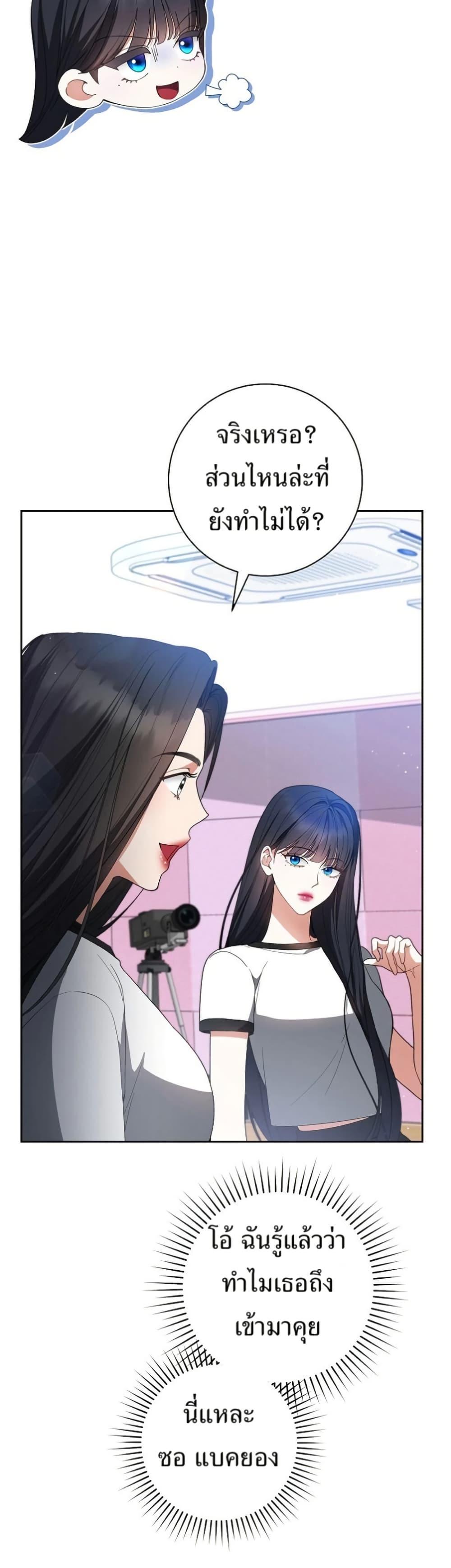 Manga-lc-com อ่านมังงะ อ่านการ์ตูน ออนไลน์ ฟรี I Became the Cursed Idol Leader ตอนที่ 1 2 3 4 5 6 7 8 9 10 11 12 13 14 ฟรี ไม่มีโฆษณา Manga-lc - อ่าน มังงะ อ่าน การ์ตูน ออนไลน์ อ่านมังงะ ฟรี