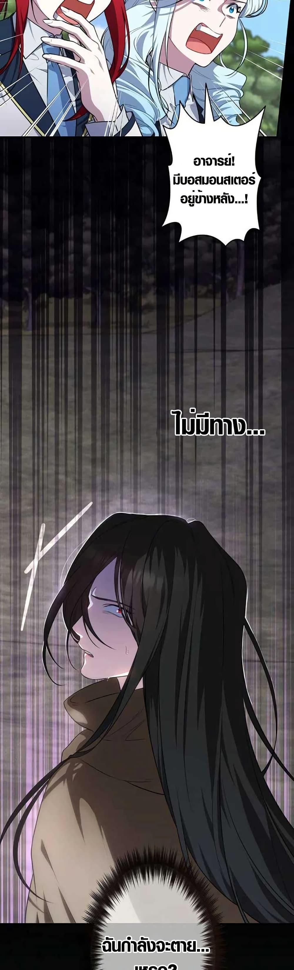 Manga-lc-com อ่านมังงะ อ่านการ์ตูน ออนไลน์ ฟรี The Fake Master Who Accidentally Became the Strongest ตอนที่ 1 2 3 4 5 6 7 8 9 10 11 12 13 14 ฟรี ไม่มีโฆษณา Manga-lc - อ่าน มังงะ อ่าน การ์ตูน ออนไลน์ อ่านมังงะ ฟรี