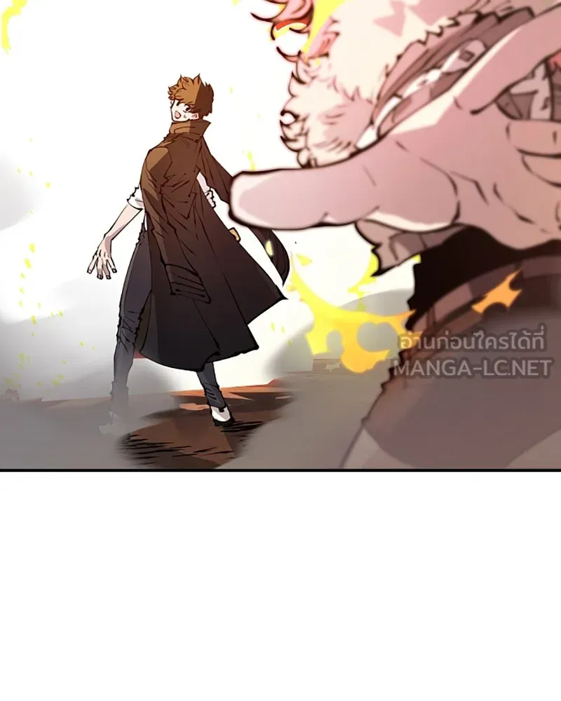 Player ตอนที่ 59 รูปที่ 54