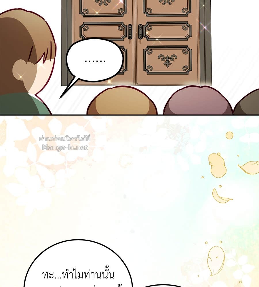 Doujin-Lc- อ่าน โดจิน มังฮวา เกาหลี ญี่ปุ่น จีน แปลไทย แกรนด์ดัชเชสล็อกมง ตอนที่ 1 2 3 4 5 6 7 8 9 10 11 12 13 14 ฟรี ไม่มีโฆษณา อ่าน โดจิน Manhwa เกาหลี ญี่ปุ่น จีน เรามีครบ คัดมาให้เน้นๆ โดจิน 18+ รับประกันความฟินโดย Doujin Lc