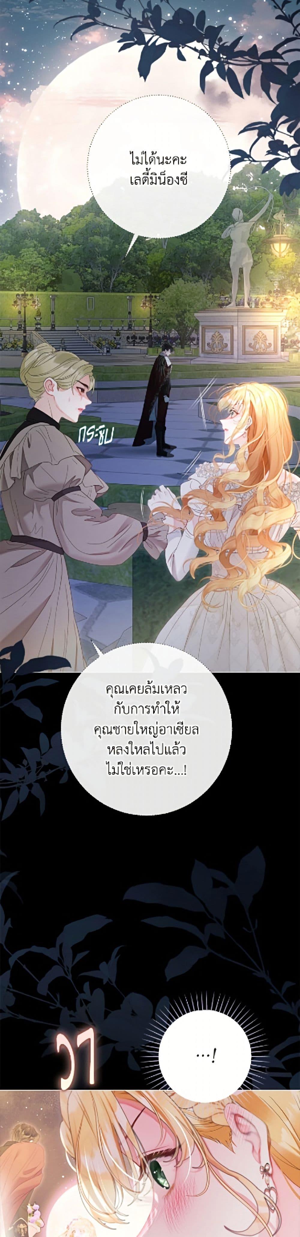 Manga-lc-com อ่านมังงะ อ่านการ์ตูน ออนไลน์ ฟรี The World Without My Sister Who Everyone Loved ตอนที่ 1 2 3 4 5 6 7 8 9 10 11 12 13 14 ฟรี ไม่มีโฆษณา Manga-lc - อ่าน มังงะ อ่าน การ์ตูน ออนไลน์ อ่านมังงะ ฟรี