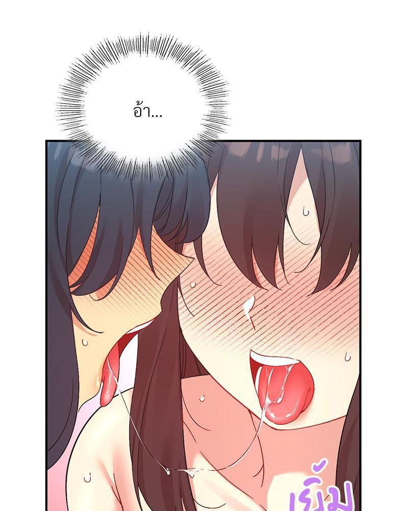 Doujin-Lc- อ่าน โดจิน มังฮวา เกาหลี ญี่ปุ่น จีน แปลไทย Playing On Hard Mode ตอนที่ 1 2 3 4 5 6 7 8 9 10 11 12 13 14 ฟรี ไม่มีโฆษณา อ่าน โดจิน Manhwa เกาหลี ญี่ปุ่น จีน เรามีครบ คัดมาให้เน้นๆ โดจิน 18+ รับประกันความฟินโดย  Doujin Lc