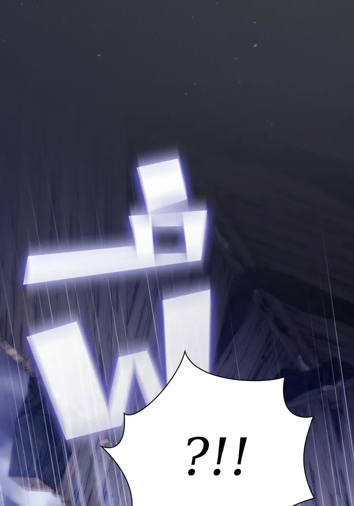 ผู้เล่นขั้นเทพแห่งหอคอยฝึกสอน ตอนที่ 198 รูปที่ 23