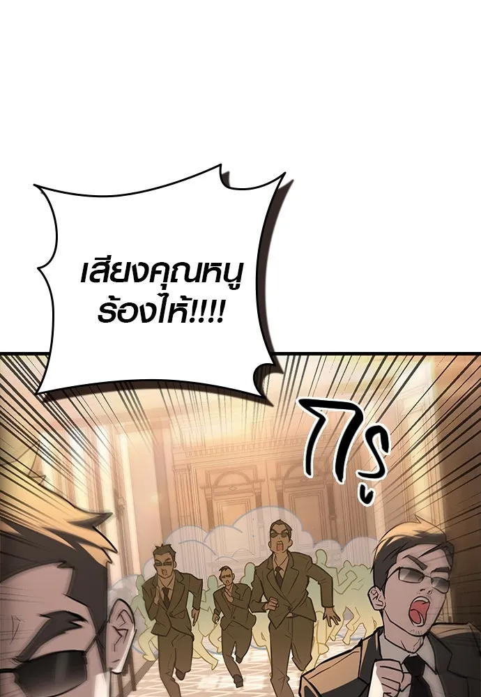 บันทึกรักลูกสาวเจ้าพ่อ ตอนที่ 1 รูปที่ 166