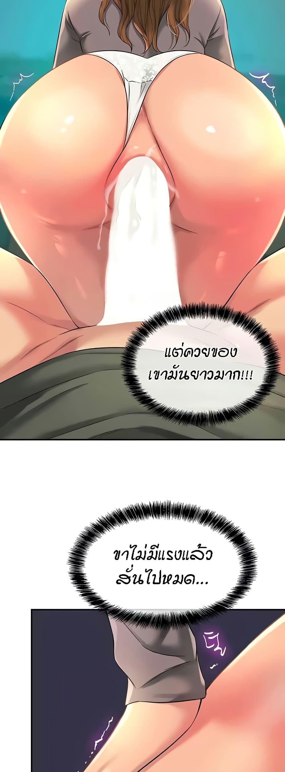 Doujin-Lc- อ่าน โดจิน มังฮวา เกาหลี ญี่ปุ่น จีน แปลไทย The Shop of Pleasure ตอนที่ 1 2 3 4 5 6 7 8 9 10 11 12 13 14 ฟรี ไม่มีโฆษณา อ่าน โดจิน Manhwa เกาหลี ญี่ปุ่น จีน เรามีครบ คัดมาให้เน้นๆ โดจิน 18+ รับประกันความฟินโดย  Doujin Lc
