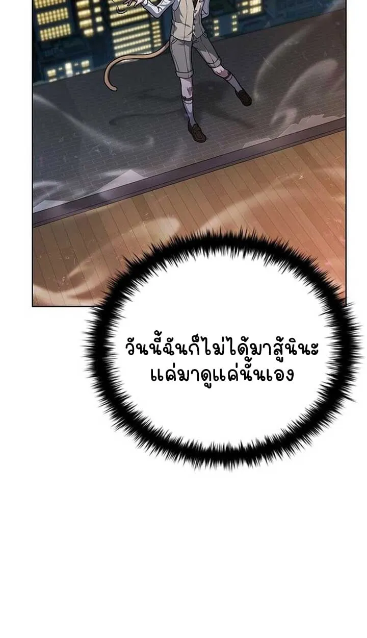 Part-Time Grim Reaper งานเสร_มของฉ_นค_อการเป_นม_จจ_ราช ตอนที่ ตอนที่ 12 รูปที่ 91