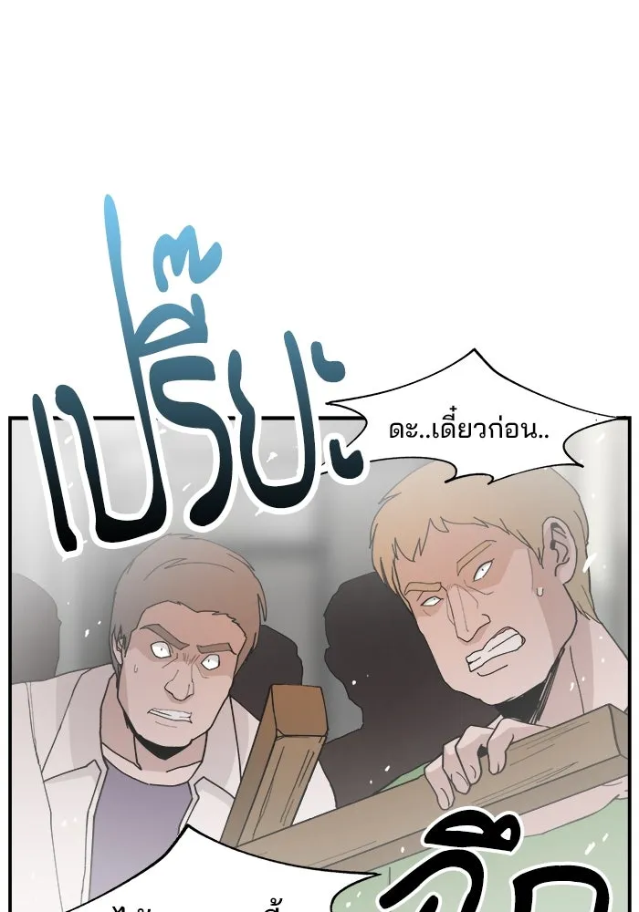 ห้องเรียนสาวแสบ ตอนที่ 52 รูปที่ 37