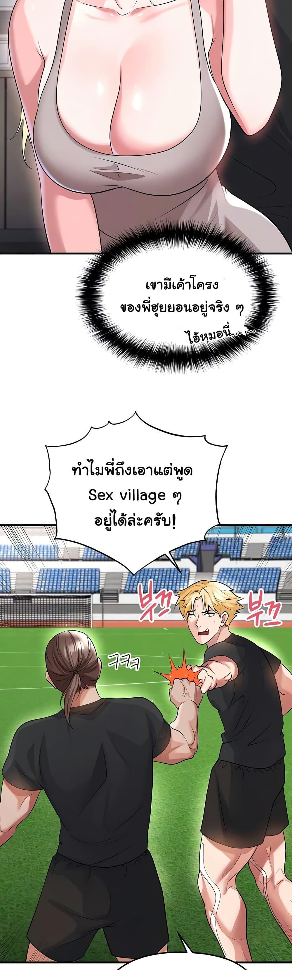 Doujin-Lc- อ่าน โดจิน มังฮวา เกาหลี ญี่ปุ่น จีน แปลไทย The Hottie’s Good ตอนที่ 1 2 3 4 5 6 7 8 9 10 11 12 13 14 ฟรี ไม่มีโฆษณา อ่าน โดจิน Manhwa เกาหลี ญี่ปุ่น จีน เรามีครบ คัดมาให้เน้นๆ โดจิน 18+ รับประกันความฟินโดย  Doujin Lc