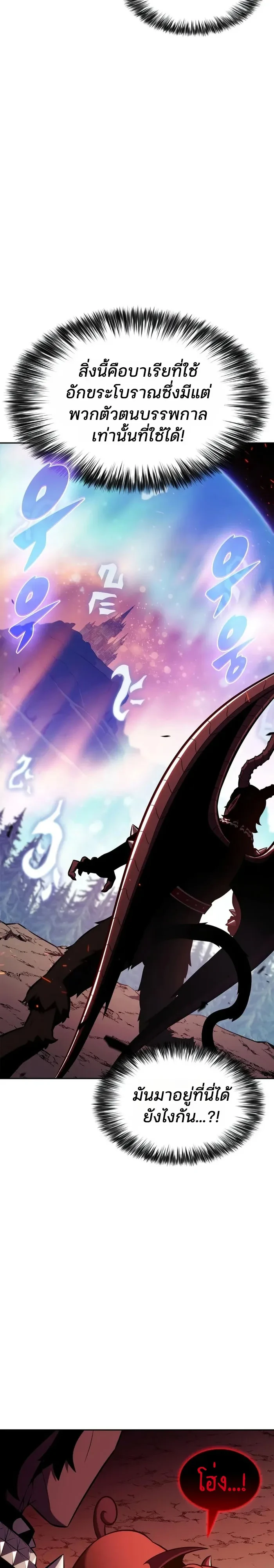Manga-lc-com อ่านมังงะ อ่านการ์ตูน ออนไลน์ ฟรี Solo Max-Level Newbie ผู้เล่นหน้าใหม่เลเวลแมกซ์ ตอนที่ 1 2 3 4 5 6 7 8 9 10 11 12 13 14 ฟรี ไม่มีโฆษณา Manga-lc - อ่าน มังงะ อ่าน การ์ตูน ออนไลน์ อ่านมังงะ ฟรี