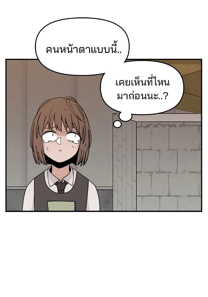 ห้องเรียนสาวแสบ ตอนที่ 47 รูปที่ 62