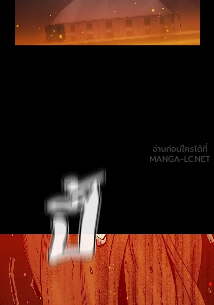 The Lone Necromancer ตอนที่ 47 รูปที่ 84