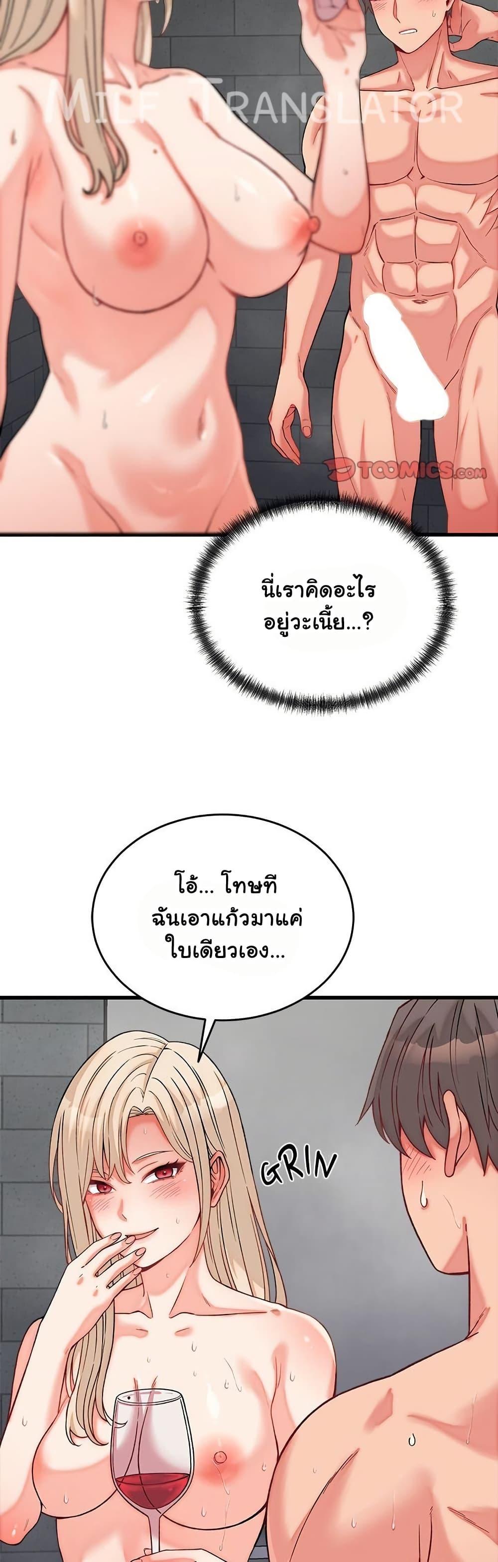 Doujin-Lc- อ่าน โดจิน มังฮวา เกาหลี ญี่ปุ่น จีน แปลไทย From Pauper to Prince ตอนที่ 1 2 3 4 5 6 7 8 9 10 11 12 13 14 ฟรี ไม่มีโฆษณา อ่าน โดจิน Manhwa เกาหลี ญี่ปุ่น จีน เรามีครบ คัดมาให้เน้นๆ โดจิน 18+ รับประกันความฟินโดย  Doujin Lc