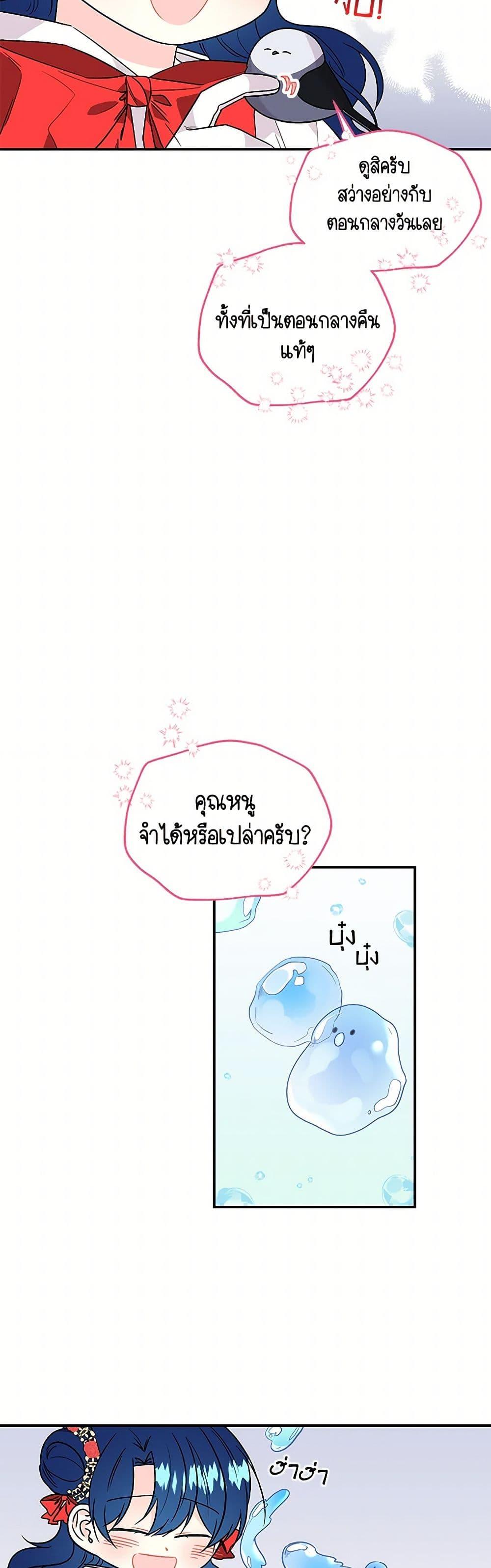 Manga-lc-com อ่านมังงะ อ่านการ์ตูน ออนไลน์ ฟรี Daughter of the Archmage ตอนที่ 1 2 3 4 5 6 7 8 9 10 11 12 13 14 ฟรี ไม่มีโฆษณา Manga-lc - อ่าน มังงะ อ่าน การ์ตูน ออนไลน์ อ่านมังงะ ฟรี