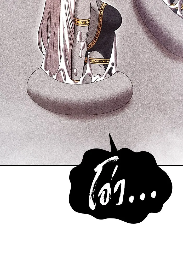 +99 ท่อนไม้พร้อมบวก ตอนที่ 25 ตื่นตัวต่อซาตาน (3) รูปที่ 140