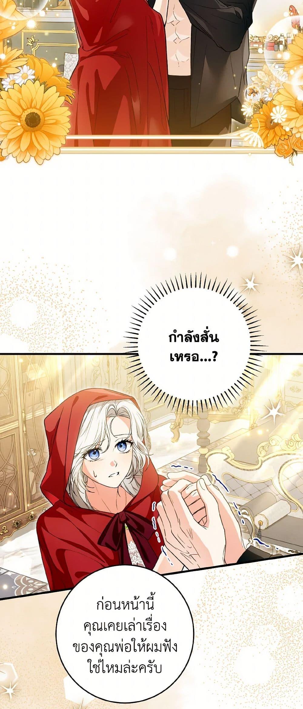 Manga-lc-com อ่านมังงะ อ่านการ์ตูน ออนไลน์ ฟรี The Heroine Wants Me As Her Sister-in-Law ตอนที่ 1 2 3 4 5 6 7 8 9 10 11 12 13 14 ฟรี ไม่มีโฆษณา Manga-lc - อ่าน มังงะ อ่าน การ์ตูน ออนไลน์ อ่านมังงะ ฟรี