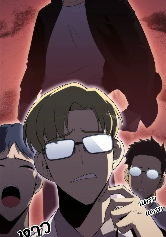 ผู้เล่นหน้าใหม่เลเวลแมกซ์ ตอนที่ 47 โรคพลังเวทท่วมร่าง (1) รูปที่ 130