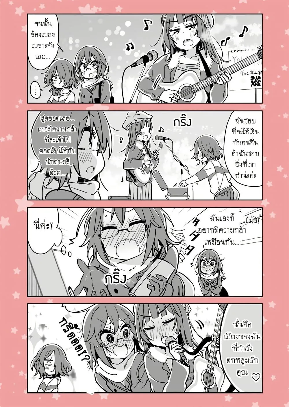 Manga-lc-com อ่านมังงะ อ่านการ์ตูน ออนไลน์ ฟรี Social Anxiety Vs Yuri ตอนที่ 1 2 3 4 5 6 7 8 9 10 11 12 13 14 ฟรี ไม่มีโฆษณา Manga-lc - อ่าน มังงะ อ่าน การ์ตูน ออนไลน์ อ่านมังงะ ฟรี