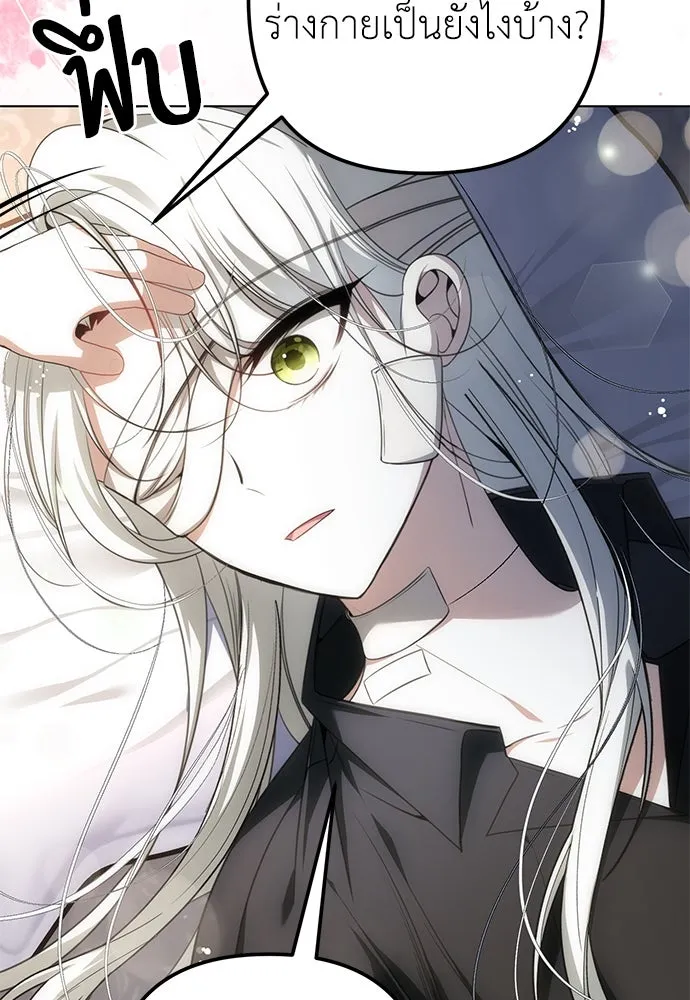 ยัยจิ๋วสมองแจ๋ว ตอนที่ 22 รูปที่ 34