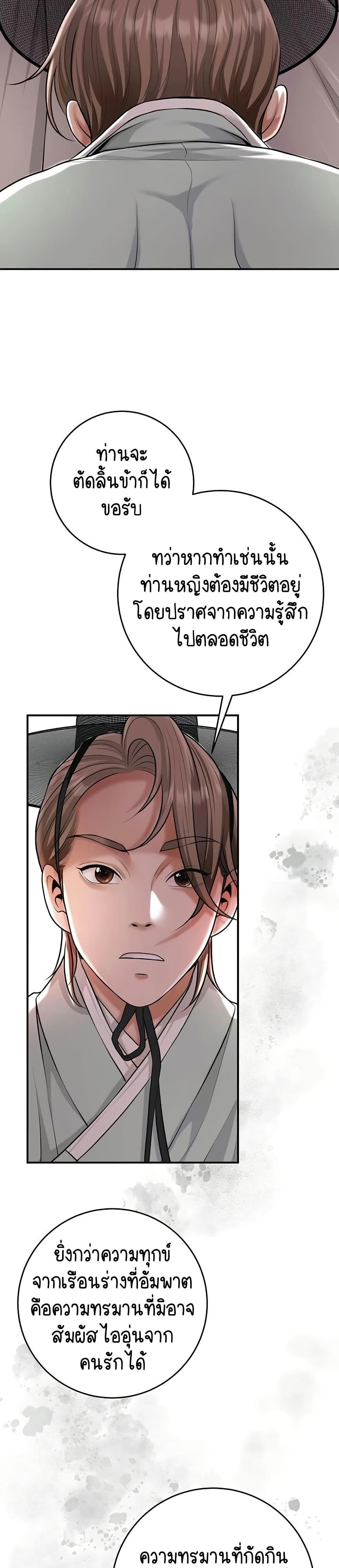 Doujin-Lc- อ่าน โดจิน มังฮวา เกาหลี ญี่ปุ่น จีน แปลไทย Brothel ตอนที่ 1 2 3 4 5 6 7 8 9 10 11 12 13 14 ฟรี ไม่มีโฆษณา อ่าน โดจิน Manhwa เกาหลี ญี่ปุ่น จีน เรามีครบ คัดมาให้เน้นๆ โดจิน 18+ รับประกันความฟินโดย  Doujin Lc