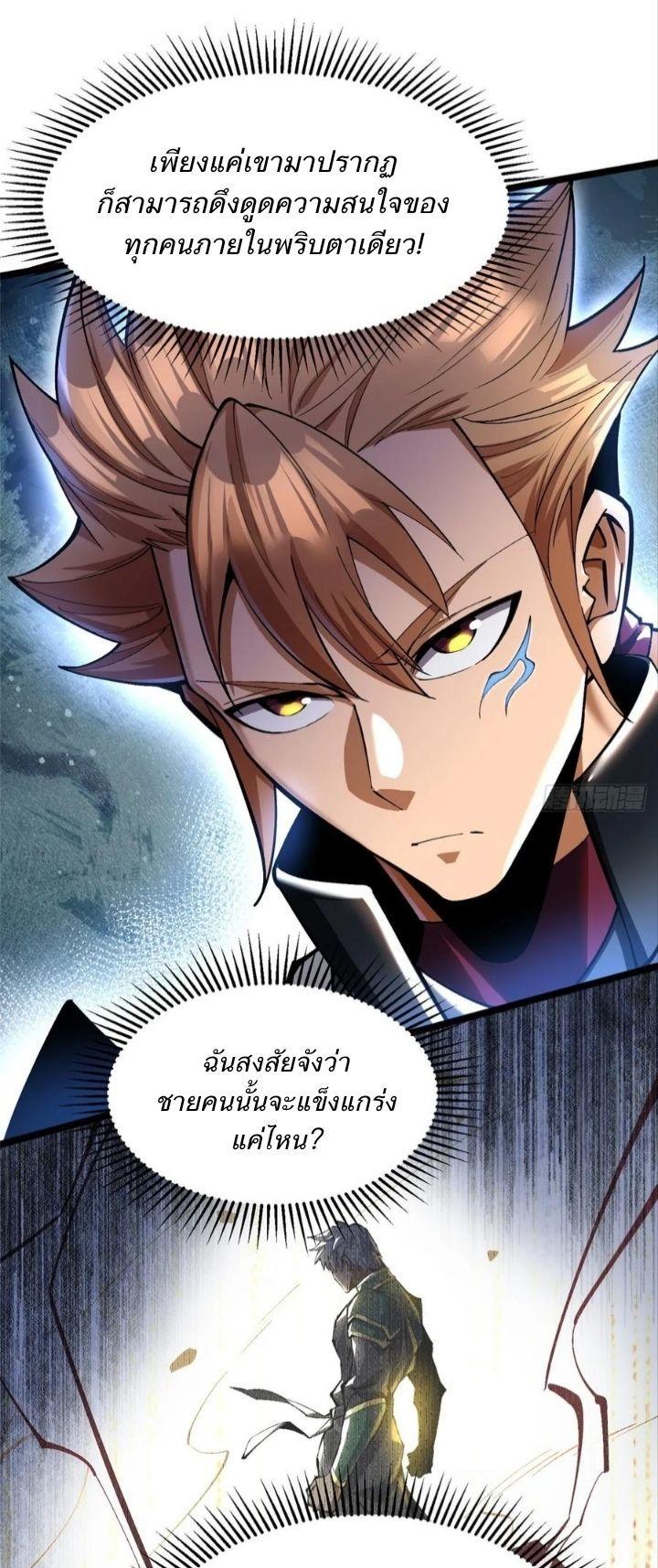 Manga-lc-com อ่านมังงะ อ่านการ์ตูน ออนไลน์ ฟรี I REALLY DON’T WANT TO LEARN FORBIDDEN SPELLS ตอนที่ 1 2 3 4 5 6 7 8 9 10 11 12 13 14 ฟรี ไม่มีโฆษณา Manga-lc - อ่าน มังงะ อ่าน การ์ตูน ออนไลน์ อ่านมังงะ ฟรี