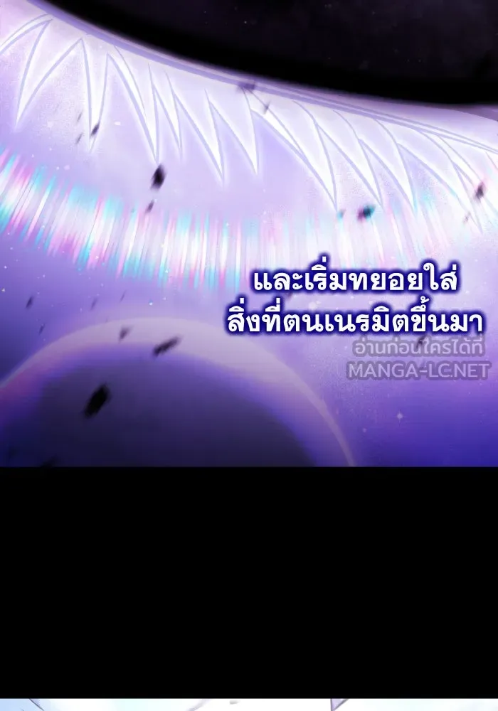 การแข่งขันของผู้เกิดใหม่ ตอนที่ 0 รูปที่ 6