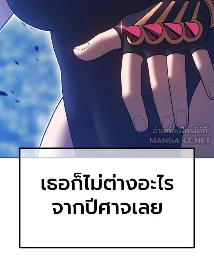 +99 ท่อนไม้ ตอนที่ 171 รูปที่ 294