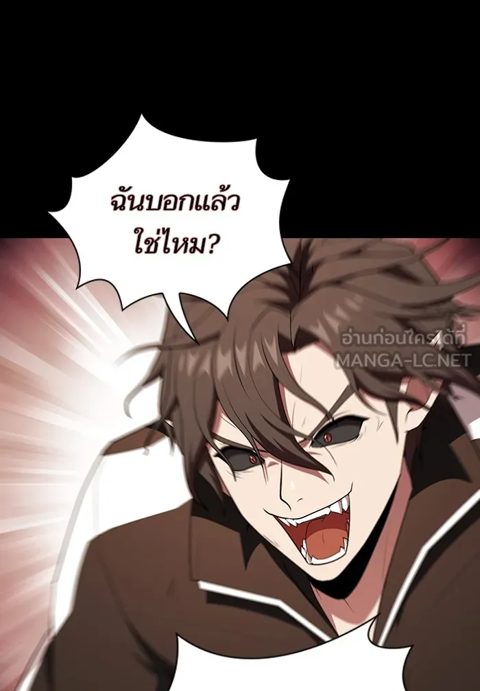 ผู้เล่นขั้นเทพแห่งหอคอยฝึกสอน ตอนที่ 127 รูปที่ 81