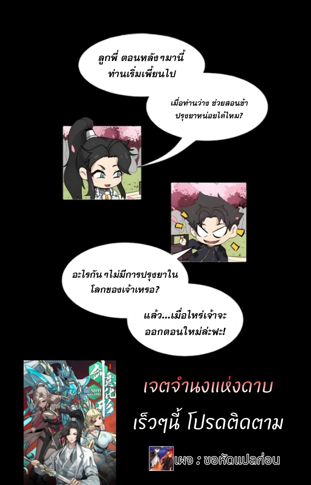 Manga-lc-com อ่านมังงะ อ่านการ์ตูน ออนไลน์ ฟรี Legend of Star General ตอนที่ 1 2 3 4 5 6 7 8 9 10 11 12 13 14 ฟรี ไม่มีโฆษณา Manga-lc - อ่าน มังงะ อ่าน การ์ตูน ออนไลน์ อ่านมังงะ ฟรี