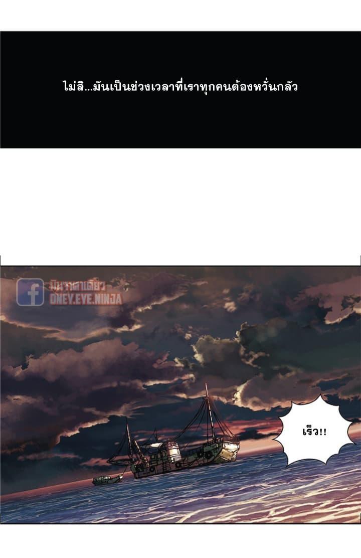 Manga-lc-com อ่านมังงะ อ่านการ์ตูน ออนไลน์ ฟรี Leviathan เลวีอาธาน อสูรกายใต้สมุทร ตอนที่ 1 2 3 4 5 6 7 8 9 10 11 12 13 14 ฟรี ไม่มีโฆษณา Manga-lc - อ่าน มังงะ อ่าน การ์ตูน ออนไลน์ อ่านมังงะ ฟรี