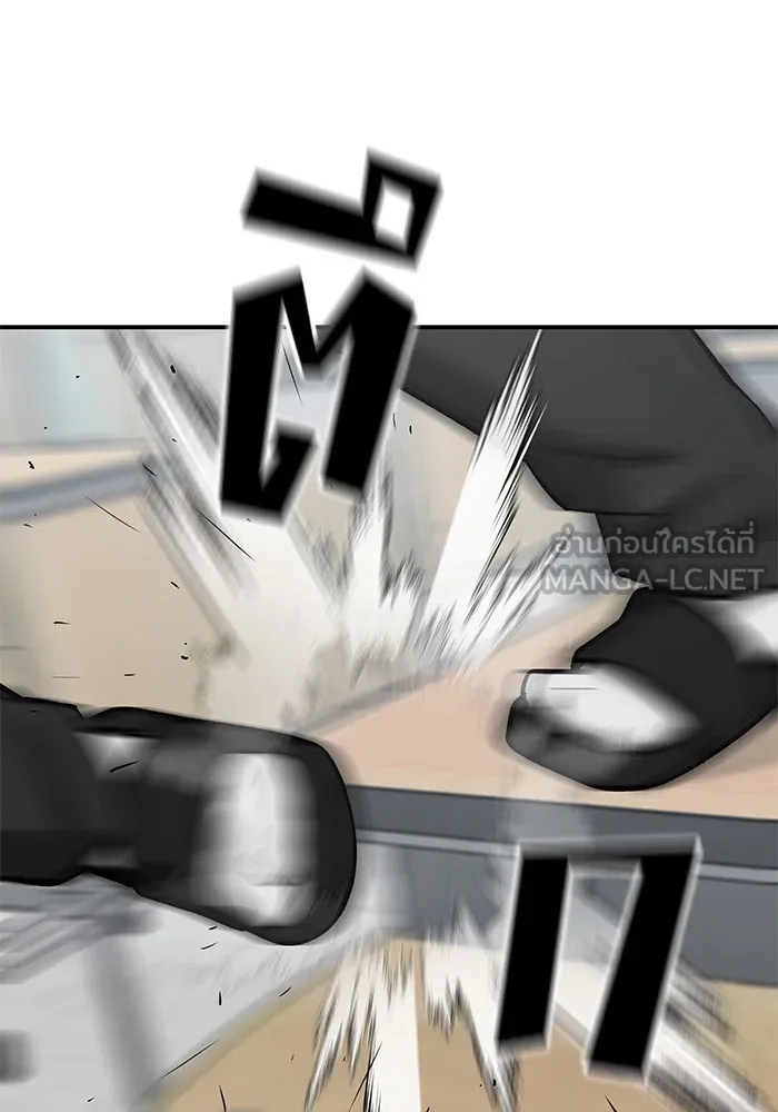 เลวฟาดเลว ตอนที่ 49 รูปที่ 81