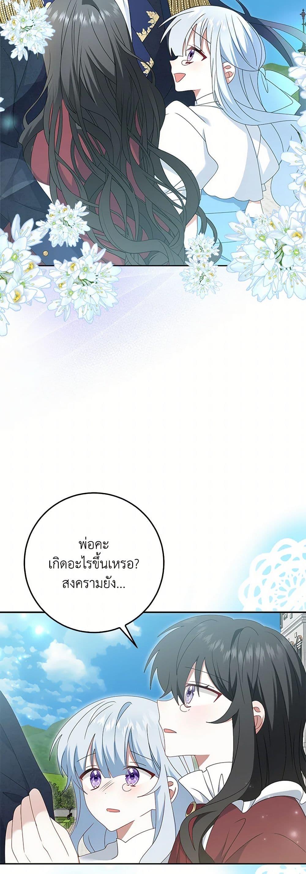 Manga-lc-com อ่านมังงะ อ่านการ์ตูน ออนไลน์ ฟรี That Fishery, I’ll take it ตอนที่ 1 2 3 4 5 6 7 8 9 10 11 12 13 14 ฟรี ไม่มีโฆษณา Manga-lc - อ่าน มังงะ อ่าน การ์ตูน ออนไลน์ อ่านมังงะ ฟรี