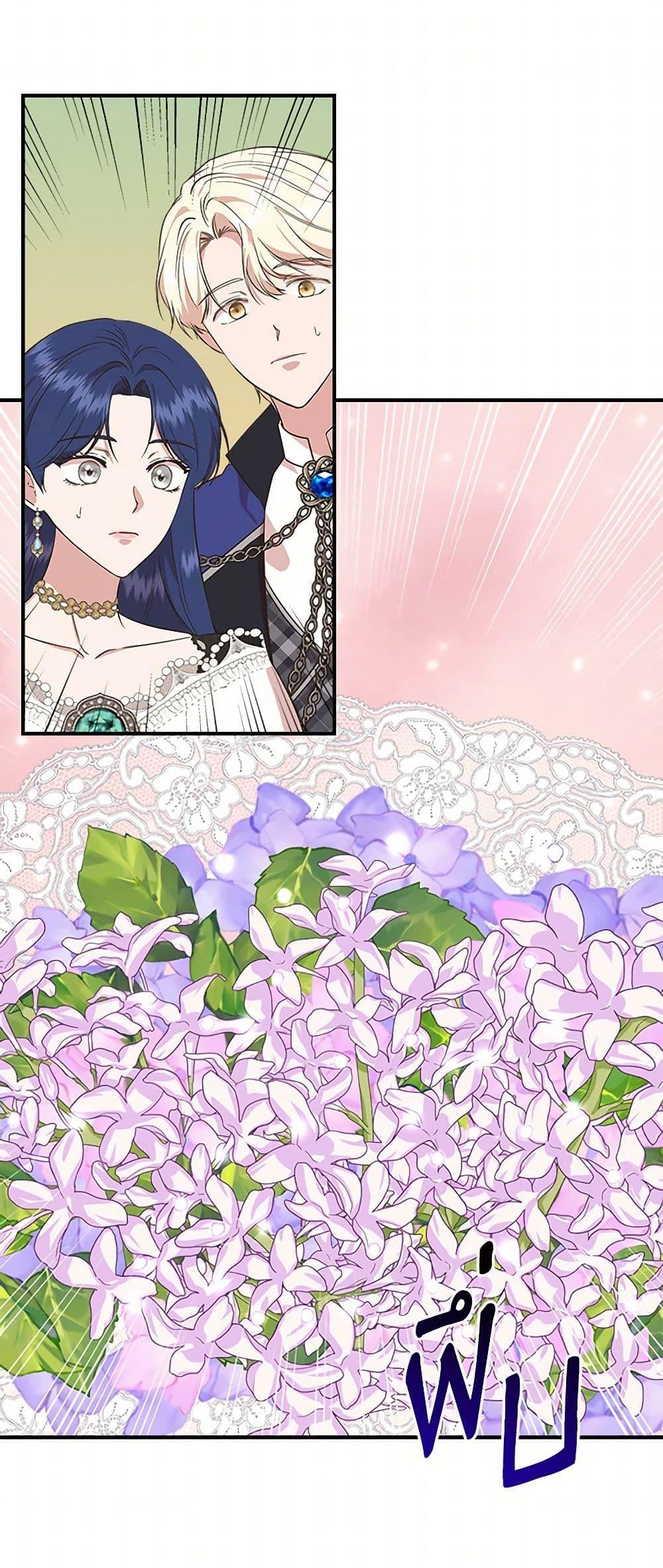 Manga-lc-com อ่านมังงะ อ่านการ์ตูน ออนไลน์ ฟรี I Wasn’t the Cinderella ตอนที่ 1 2 3 4 5 6 7 8 9 10 11 12 13 14 ฟรี ไม่มีโฆษณา Manga-lc - อ่าน มังงะ อ่าน การ์ตูน ออนไลน์ อ่านมังงะ ฟรี