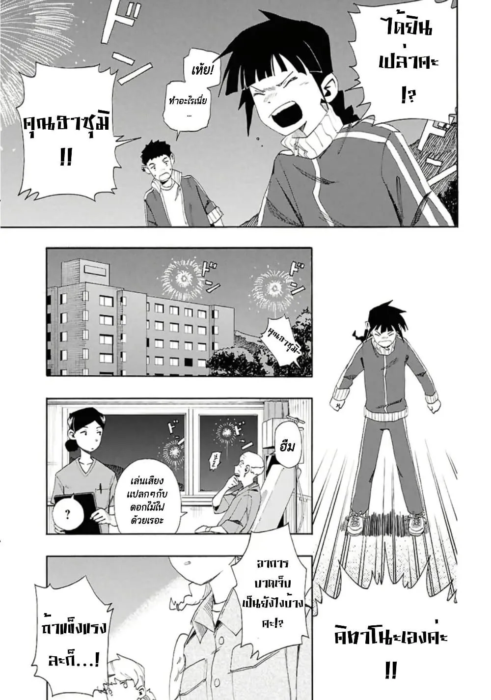 Manga-lc-com อ่านมังงะ อ่านการ์ตูน ออนไลน์ ฟรี Love Bullet ตอนที่ 1 2 3 4 5 6 7 8 9 10 11 12 13 14 ฟรี ไม่มีโฆษณา Manga-lc - อ่าน มังงะ อ่าน การ์ตูน ออนไลน์ อ่านมังงะ ฟรี