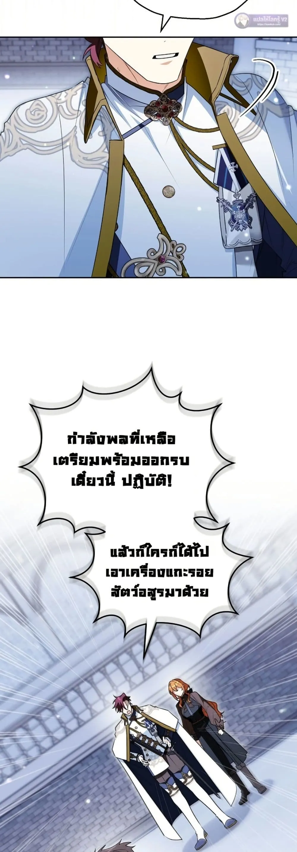 Manga-lc-com อ่านมังงะ อ่านการ์ตูน ออนไลน์ ฟรี Marriage With A Suspiciously Demure Husband ตอนที่ 1 2 3 4 5 6 7 8 9 10 11 12 13 14 ฟรี ไม่มีโฆษณา Manga-lc - อ่าน มังงะ อ่าน การ์ตูน ออนไลน์ อ่านมังงะ ฟรี