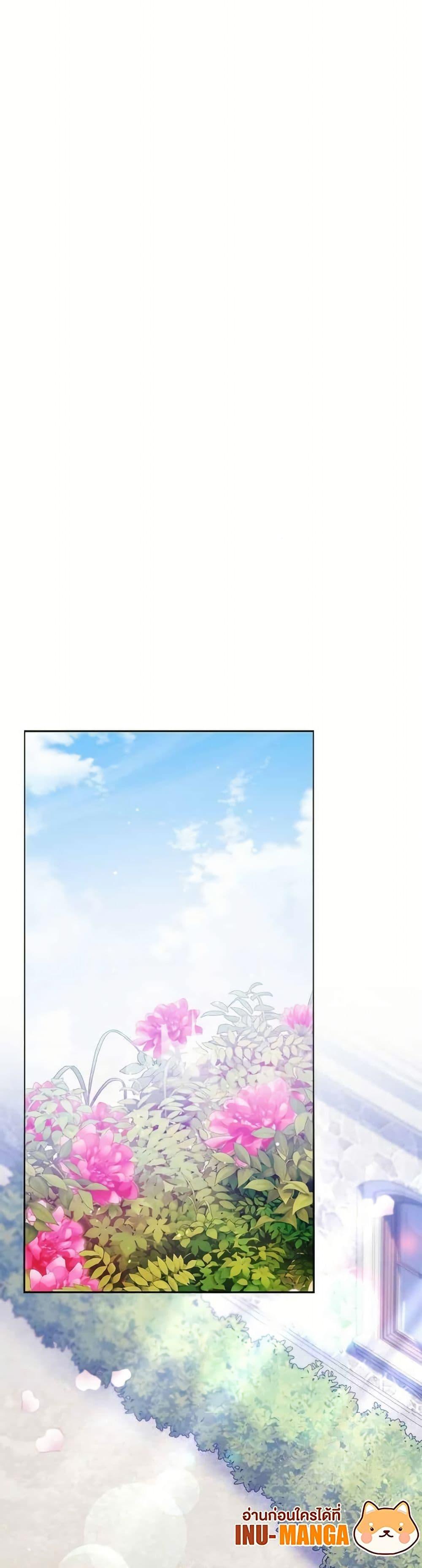 Manga-lc-com อ่านมังงะ อ่านการ์ตูน ออนไลน์ ฟรี The Reason Why the Villainess Picked up a Sword ตอนที่ 1 2 3 4 5 6 7 8 9 10 11 12 13 14 ฟรี ไม่มีโฆษณา Manga-lc - อ่าน มังงะ อ่าน การ์ตูน ออนไลน์ อ่านมังงะ ฟรี