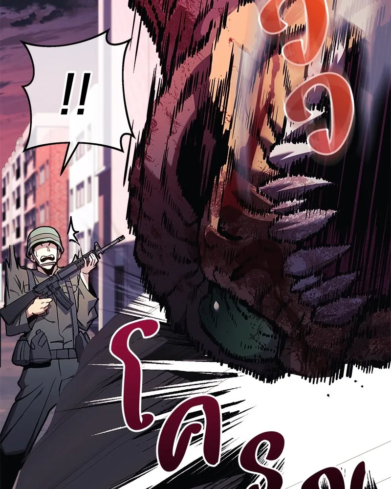 สัปดาห์นี้งดอัปตอนใหม่ ตอนที่ 33 รูปที่ 74