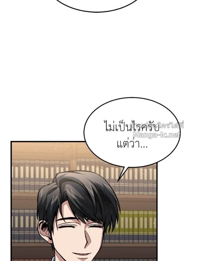 Doujin-Lc- อ่าน โดจิน มังฮวา เกาหลี ญี่ปุ่น จีน แปลไทย ฮีลเลอร์กำมะลอ ตอนที่ 1 2 3 4 5 6 7 8 9 10 11 12 13 14 ฟรี ไม่มีโฆษณา อ่าน โดจิน Manhwa เกาหลี ญี่ปุ่น จีน เรามีครบ คัดมาให้เน้นๆ โดจิน 18+ รับประกันความฟินโดย Doujin Lc