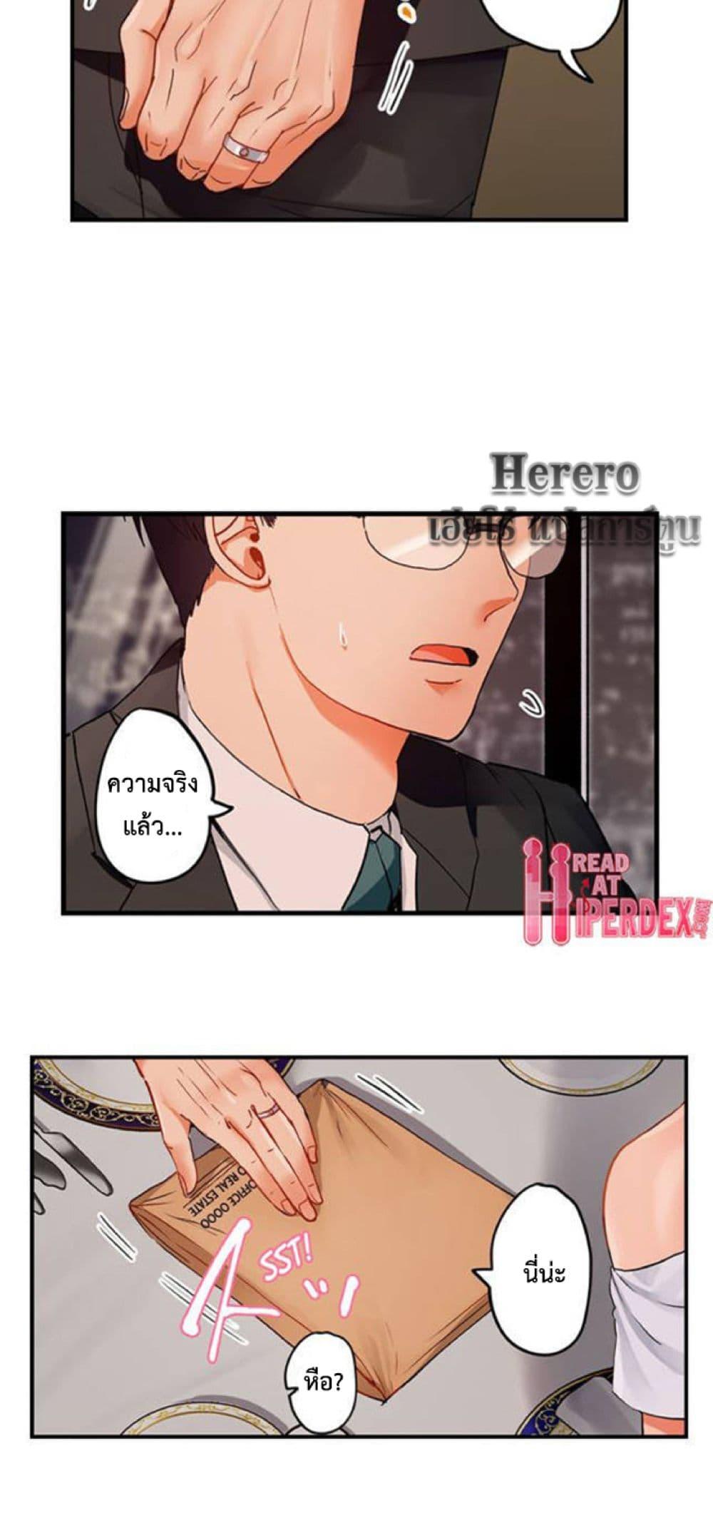 Doujin-Lc- อ่าน โดจิน มังฮวา เกาหลี ญี่ปุ่น จีน แปลไทย Married Couple Swap ตอนที่ 1 2 3 4 5 6 7 8 9 10 11 12 13 14 ฟรี ไม่มีโฆษณา อ่าน โดจิน Manhwa เกาหลี ญี่ปุ่น จีน เรามีครบ คัดมาให้เน้นๆ โดจิน 18+ รับประกันความฟินโดย  Doujin Lc