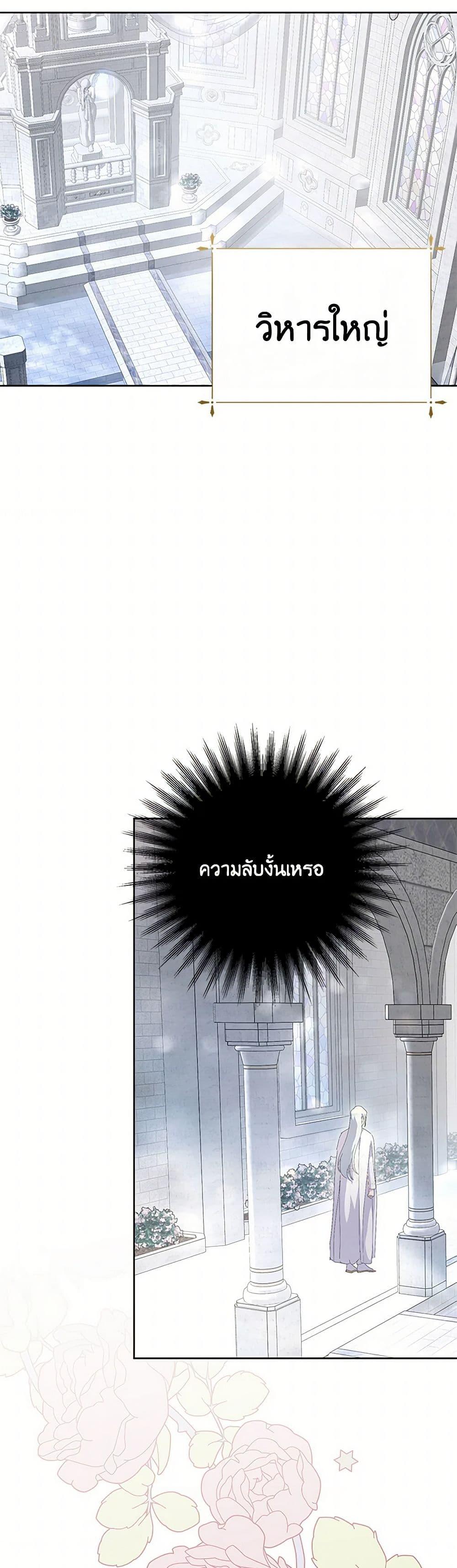 Manga-lc-com อ่านมังงะ อ่านการ์ตูน ออนไลน์ ฟรี If You Remove the Kind Protagonist’s Mask ตอนที่ 1 2 3 4 5 6 7 8 9 10 11 12 13 14 ฟรี ไม่มีโฆษณา Manga-lc - อ่าน มังงะ อ่าน การ์ตูน ออนไลน์ อ่านมังงะ ฟรี