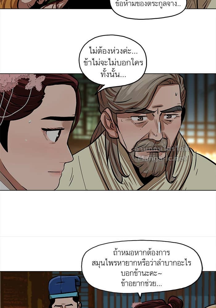 Doujin-Lc- อ่าน โดจิน มังฮวา เกาหลี ญี่ปุ่น จีน แปลไทย องครักษ์แห่งอัครสกุลจาง ตอนที่ 1 2 3 4 5 6 7 8 9 10 11 12 13 14 ฟรี ไม่มีโฆษณา อ่าน โดจิน Manhwa เกาหลี ญี่ปุ่น จีน เรามีครบ คัดมาให้เน้นๆ โดจิน 18+ รับประกันความฟินโดย Doujin Lc