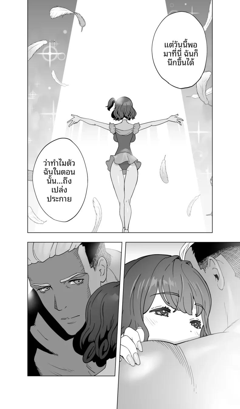 Doujin-Lc- อ่าน โดจิน มังฮวา เกาหลี ญี่ปุ่น จีน แปลไทย นักนักสเก็ตสาวกับร้านนวดสยิว (Kotoyoshi Yumisuke) ตอนที่ 1 2 3 4 5 6 7 8 9 10 11 12 13 14 ฟรี ไม่มีโฆษณา อ่าน โดจิน Manhwa เกาหลี ญี่ปุ่น จีน เรามีครบ คัดมาให้เน้นๆ โดจิน 18+ รับประกันความฟินโดย  Doujin Lc